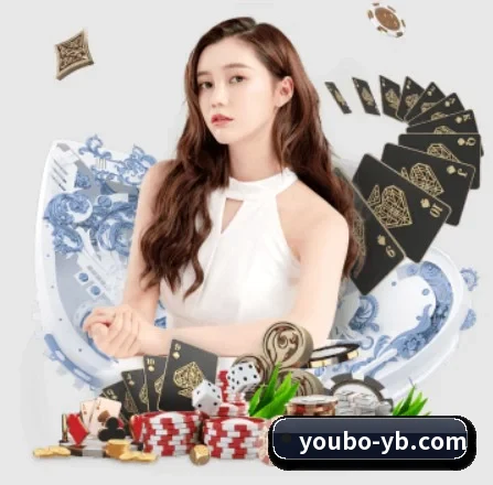 优博娱乐城 APP 界面